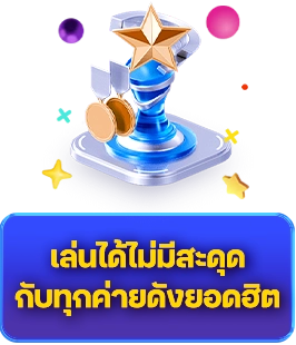 tga grand
