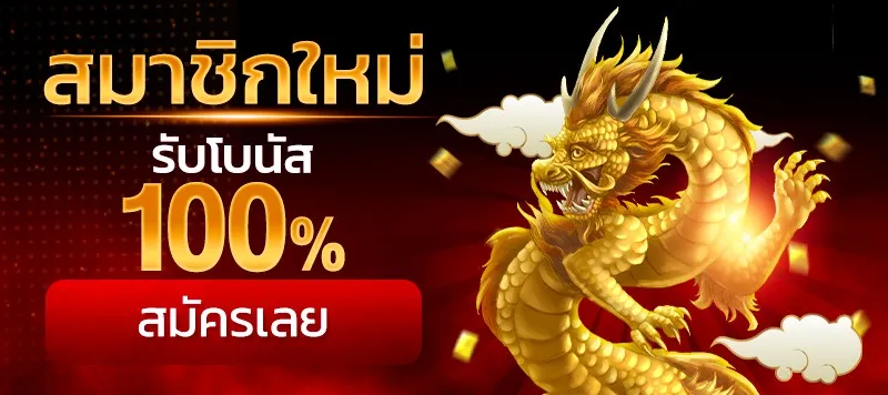 tga grand